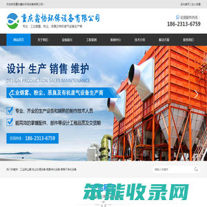 工业烟雾净化器