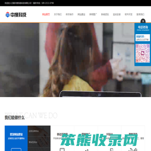 无锡网站建设