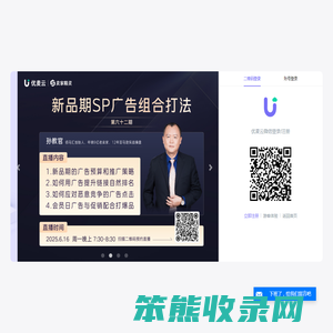 优麦云