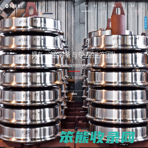 火车轮