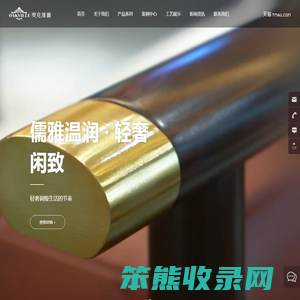 东莞市宏升木制品有限公司