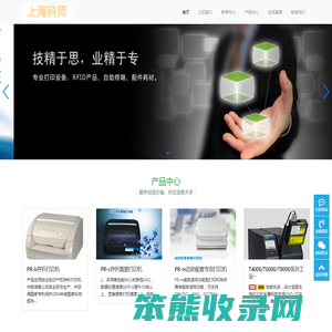 科师科技