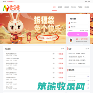 奥运星