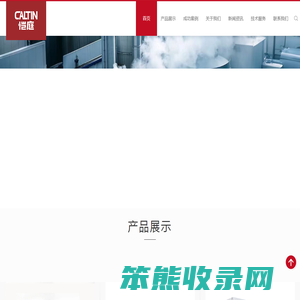 佛山市恺庭科技有限公司