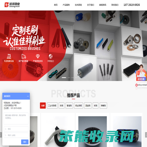 中国专业制造毛刷