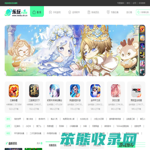 乐玩手游网