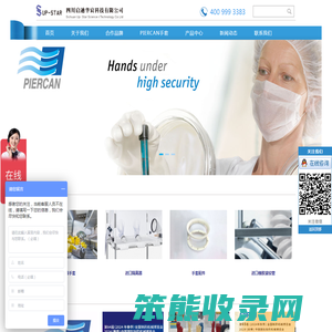 四川启迪华宸科技有限公司