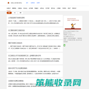 板栗说