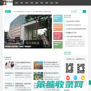 株洲俊炉科技店（个人独资）