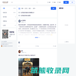 欢迎您