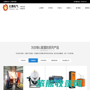 金属热加工设备
