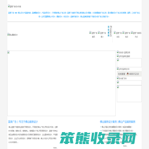 佛山画册设计