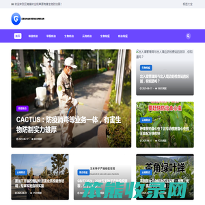 云南省林业和草原有害生物防治检疫局
