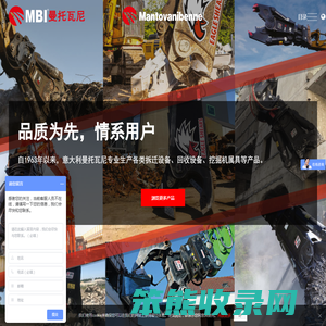 曼托瓦尼中国
