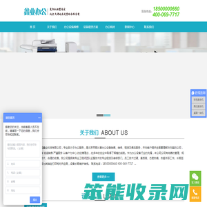 北京铭诚鑫业科技有限公司