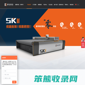杭州爱科科技股份有限公司
