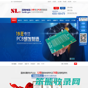 PCB厂
