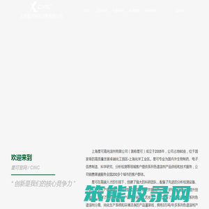 色谱试剂