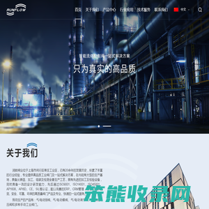 润皎阀业（上海）有限公司