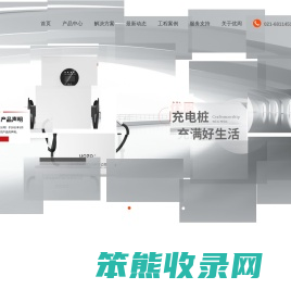 网络型报警主机