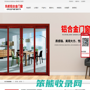 济南防盗窗