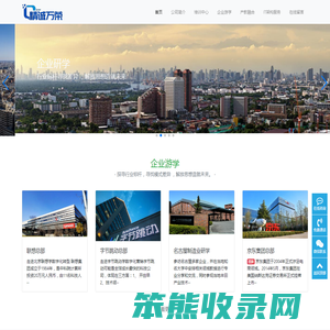 北京精诚万荣科技有限公司北京精诚万荣科技有限公司