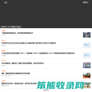 看看浙江