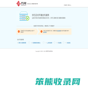 开云真人(中国)官方网站