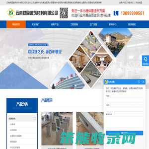 中空内模金属网水泥隔墙