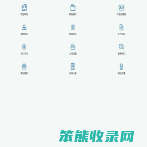 【推荐知讯网络】专业网站建设