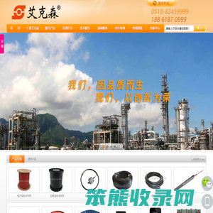 电伴热带,电热带,伴热带