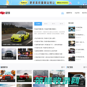 新福克斯2012款