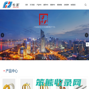 杭州恒通金属软管有限公司