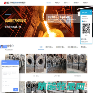 河南磐石耐磨材料
