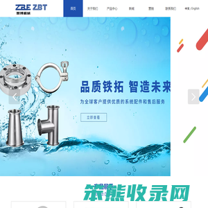 温州智博机械科技有限公司