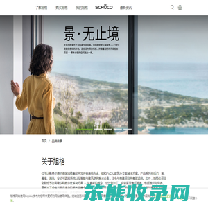 旭格官网