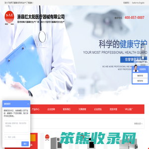 环氧乙烷灭菌器