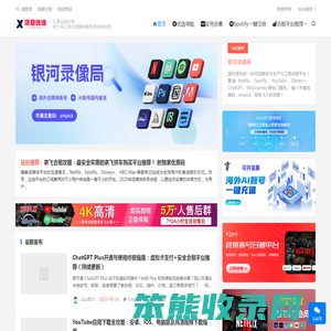 项目优选