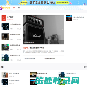空调冰箱洗衣机