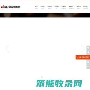 产品包装设计公司