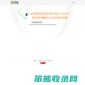 北京写字楼,办公楼出租租赁价格