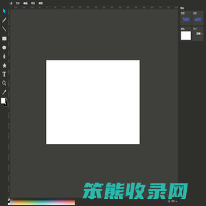 svg在线编辑器