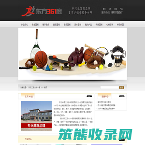 中小学音体美卫器材销售