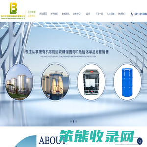 扬州贝尔新环境科技有限公司