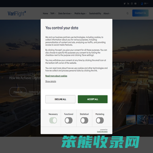 VariFlight,