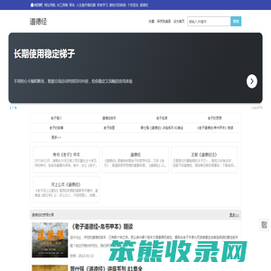 利民吧