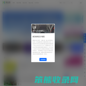 展会啦