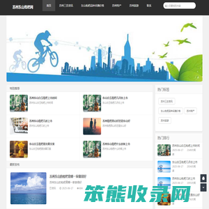 苏州东山枇杷网