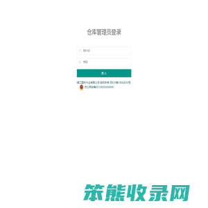 BOB半岛·(中国)体育官方网站