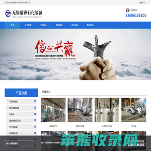 无锡通锋石化装备科技有限公司